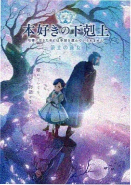 夏目友人帐