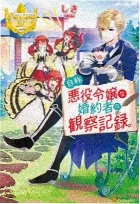 岁月的童话