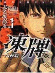 奔跑吧