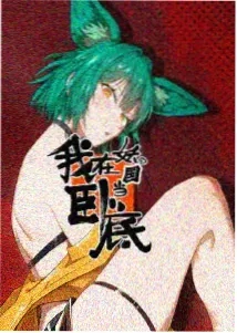 千与千寻